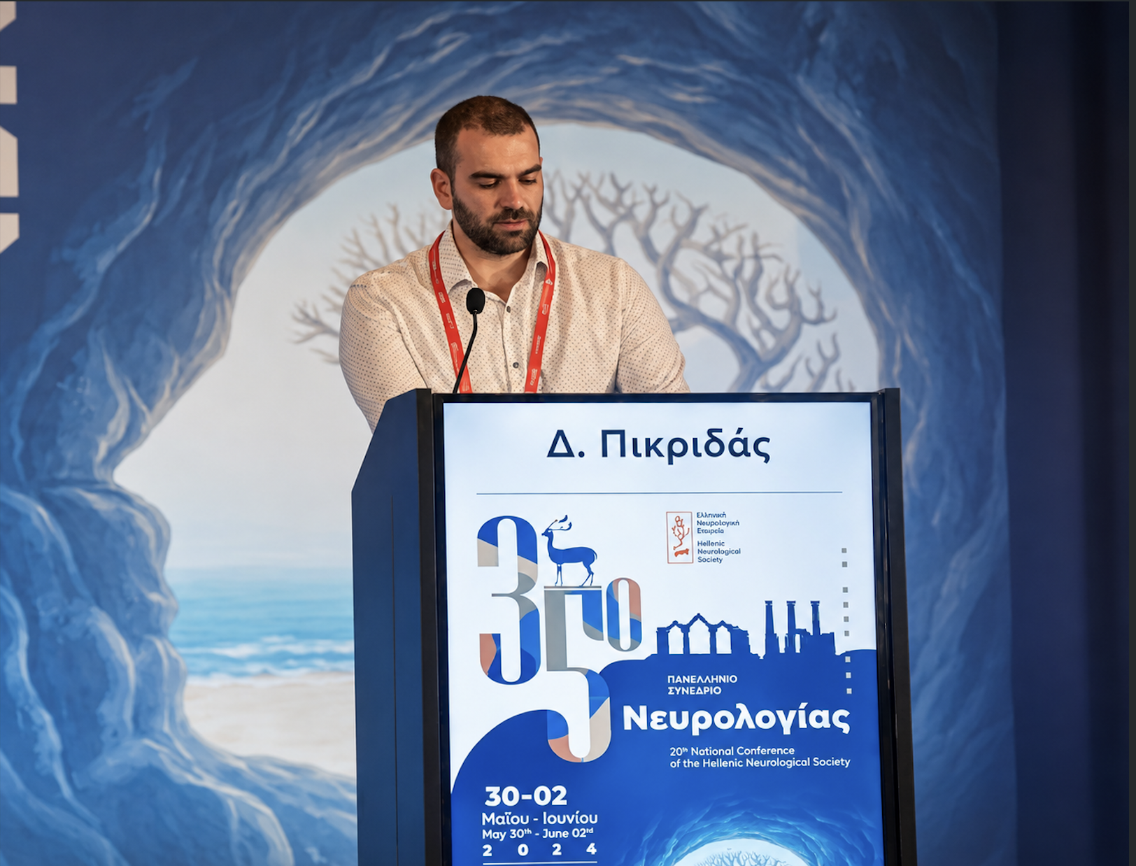 Δημήτριος Πικριδάς, Εργοθεραπευτής